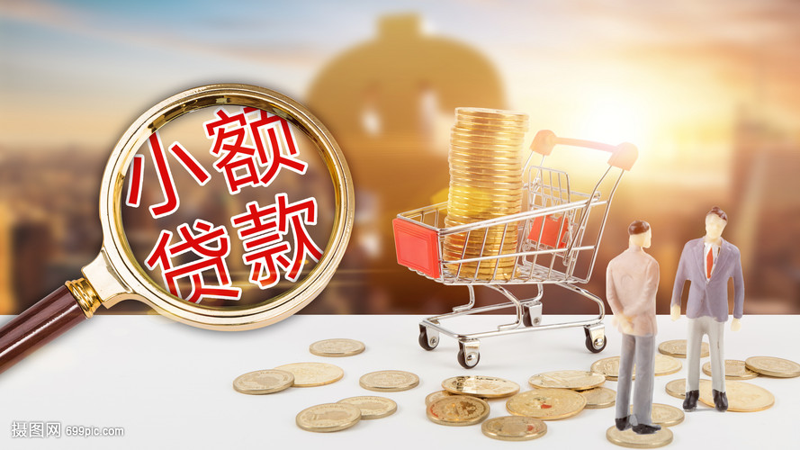 重庆私人借钱与贷款申请，如何快速获得资金帮助？